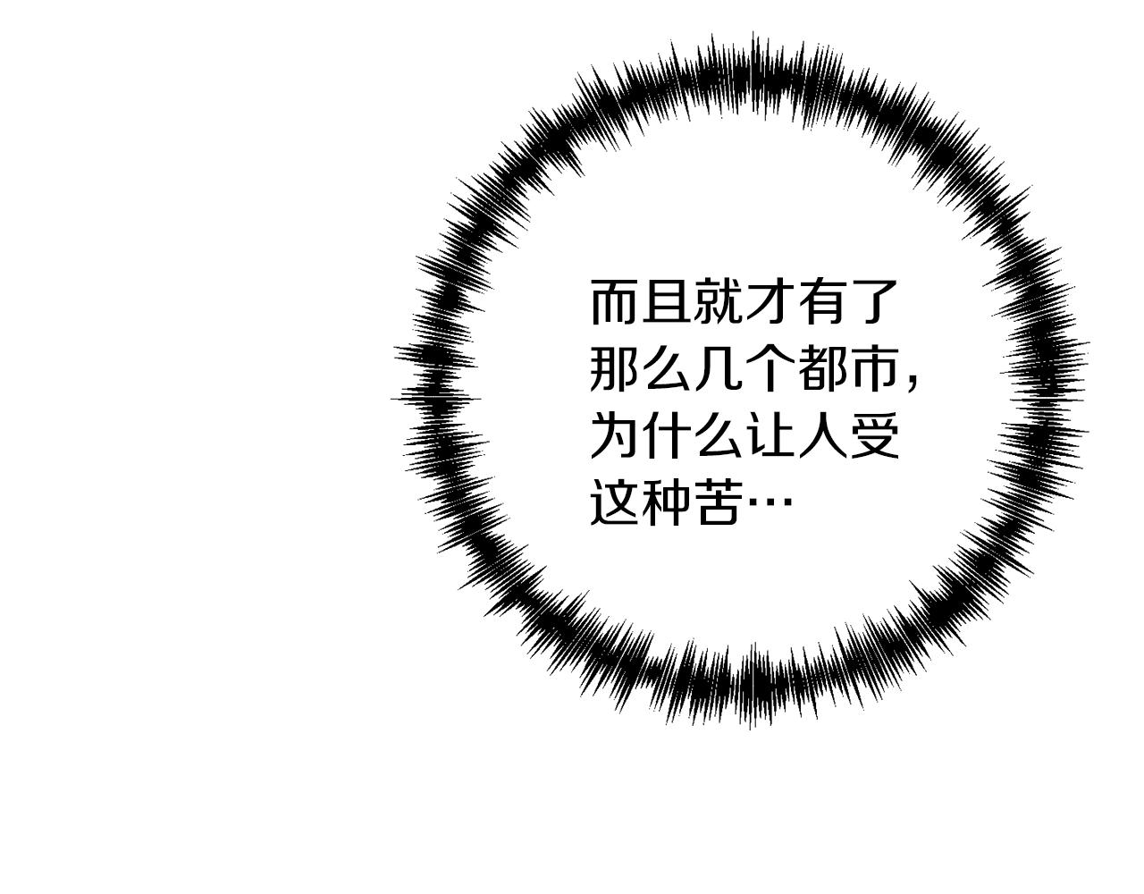 第36话 奇怪的责任再次增加！142