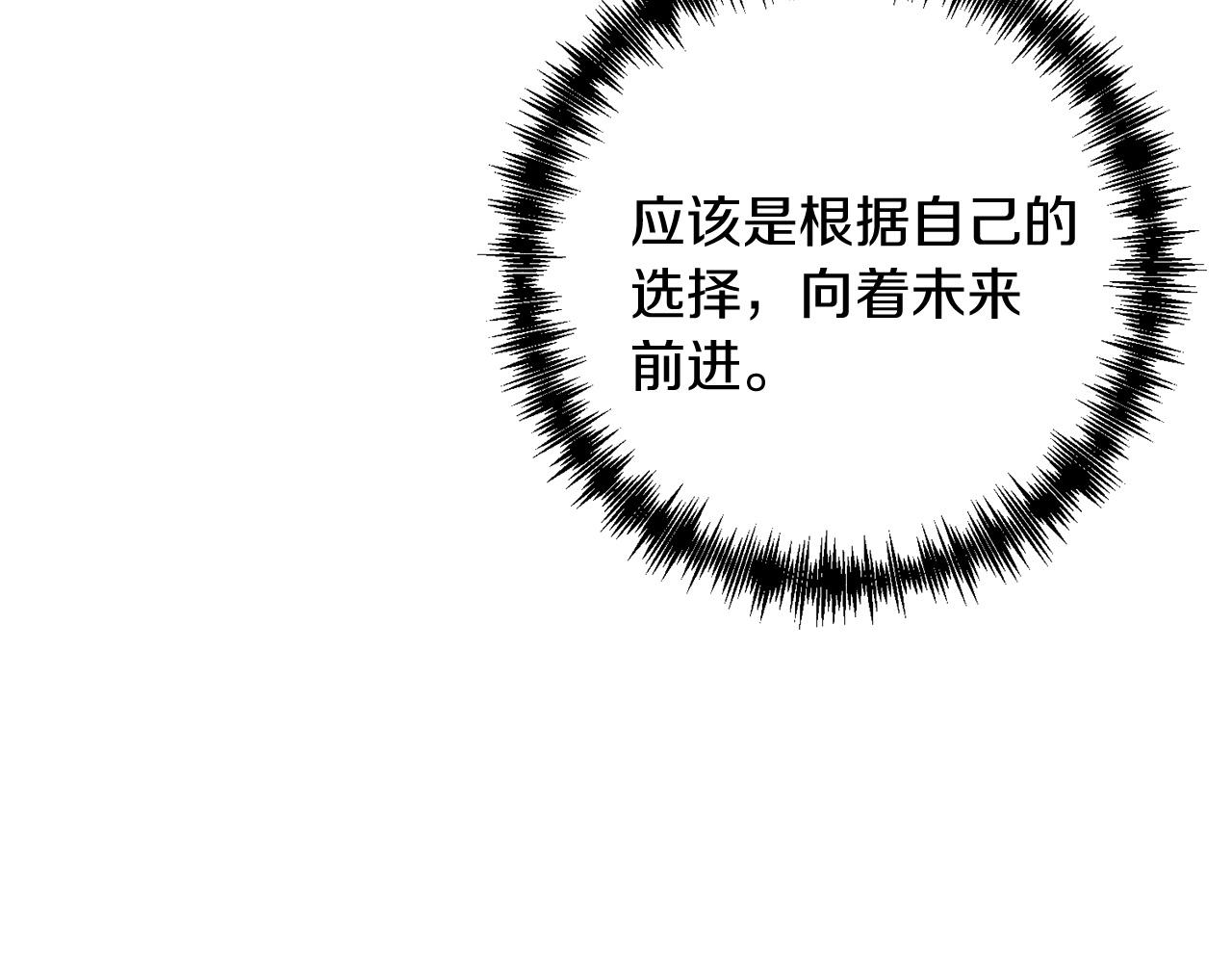 第16话 魔法天赋测定42