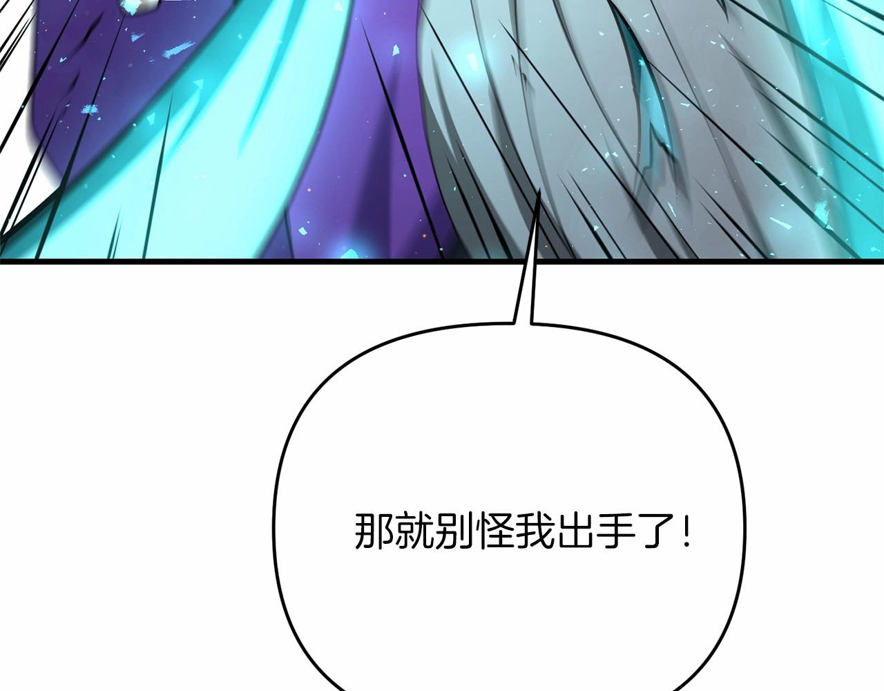 第32话 我！转生来看戏66
