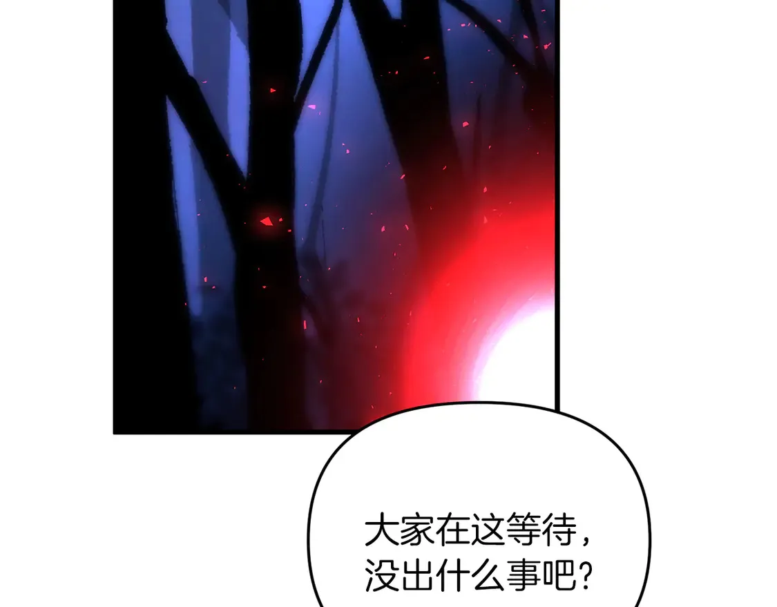 第104话 下面的世界1