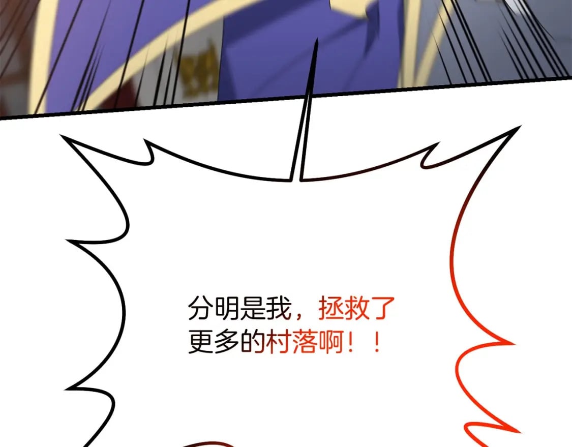 第69话134