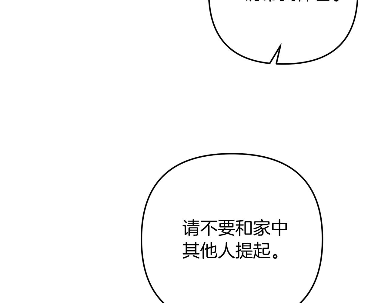 第13话 可乐赐予我力量86