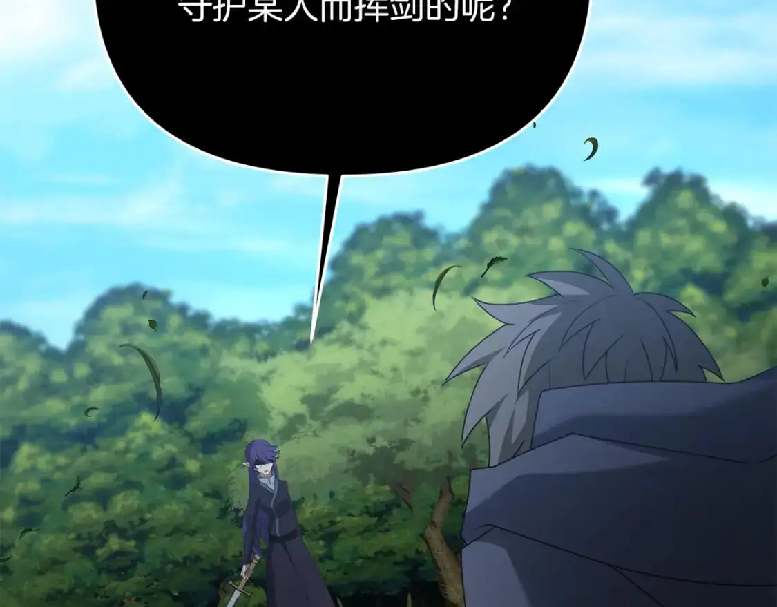 第93话 伊恩出现145