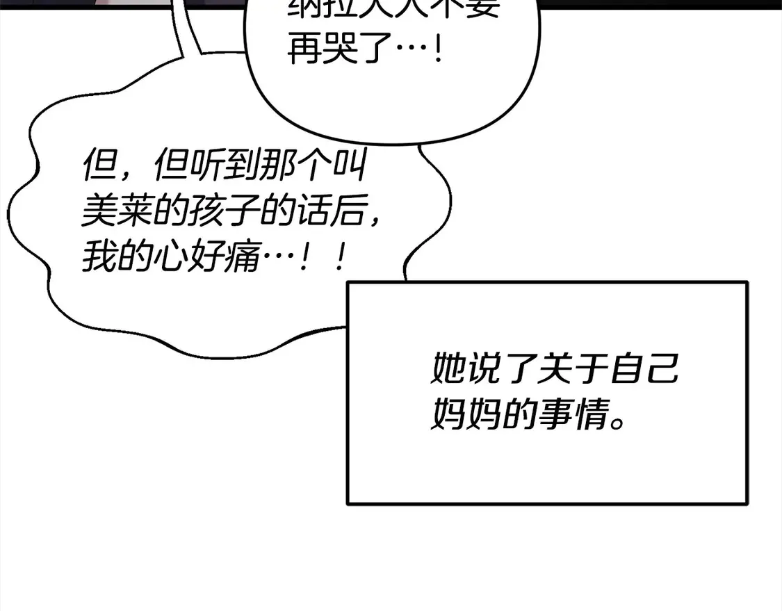第107话 追踪111