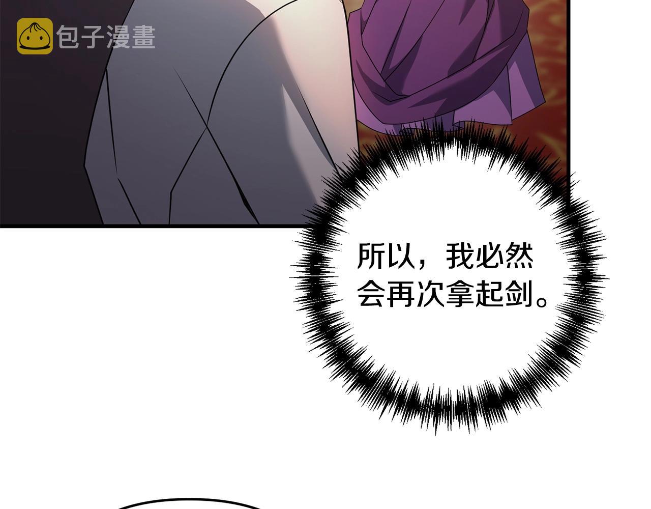 第3话 无法躺平的人生121