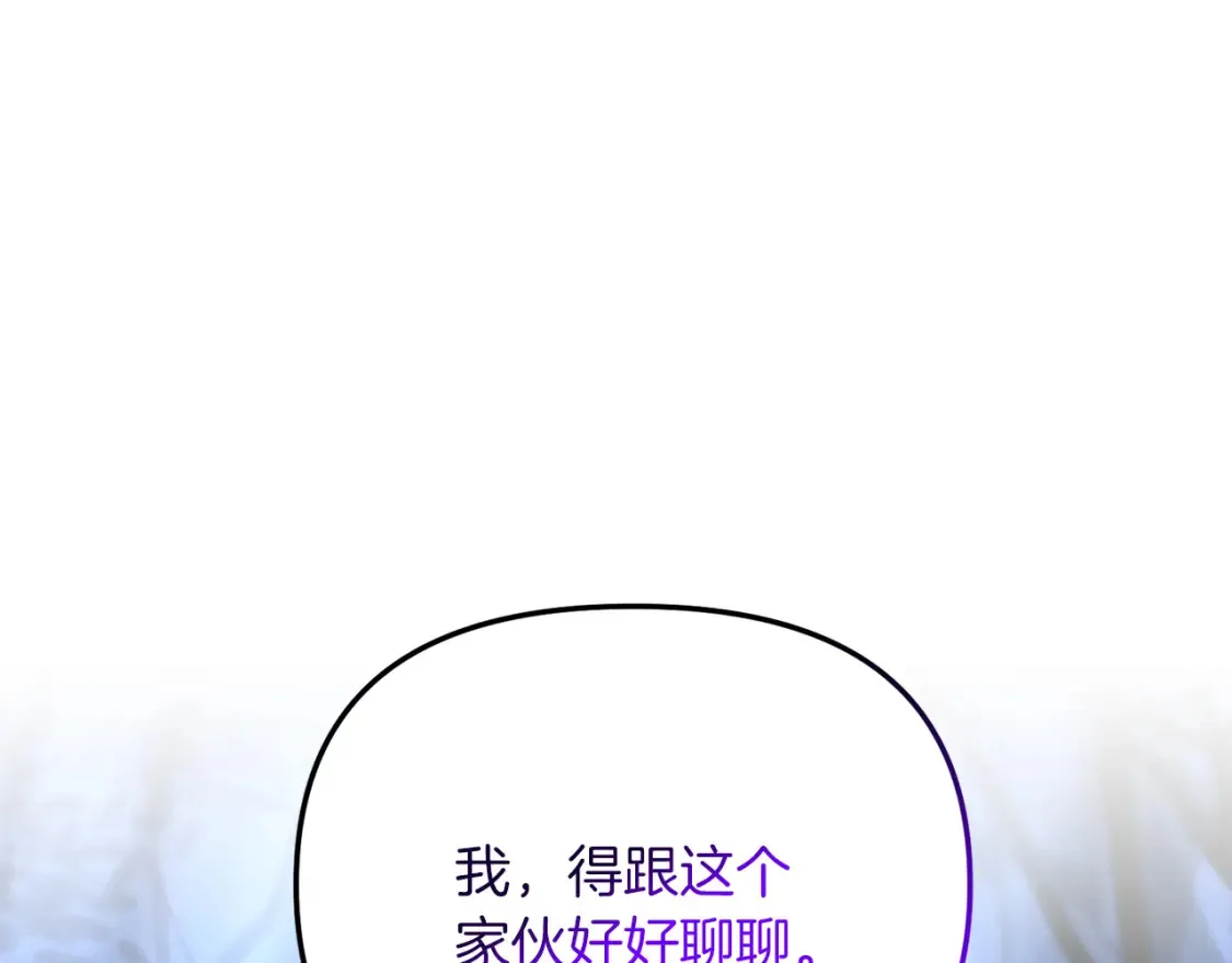 第99话 了解真相54