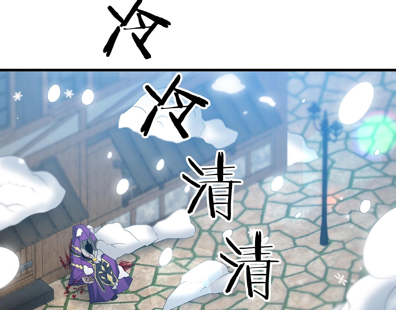 第35话 淦了！暴露了！19