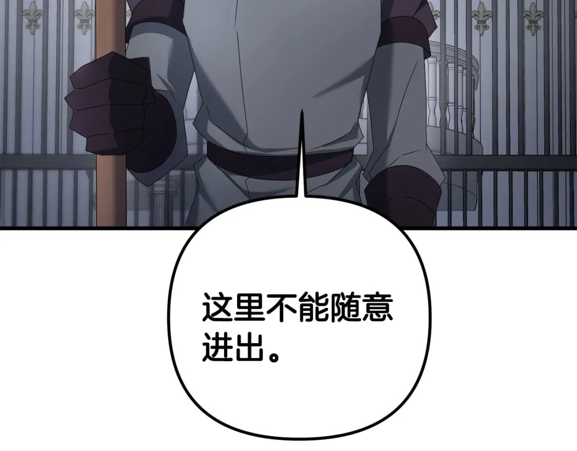 第76话 好好休息吧2