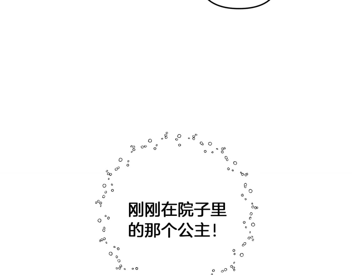 第71话217
