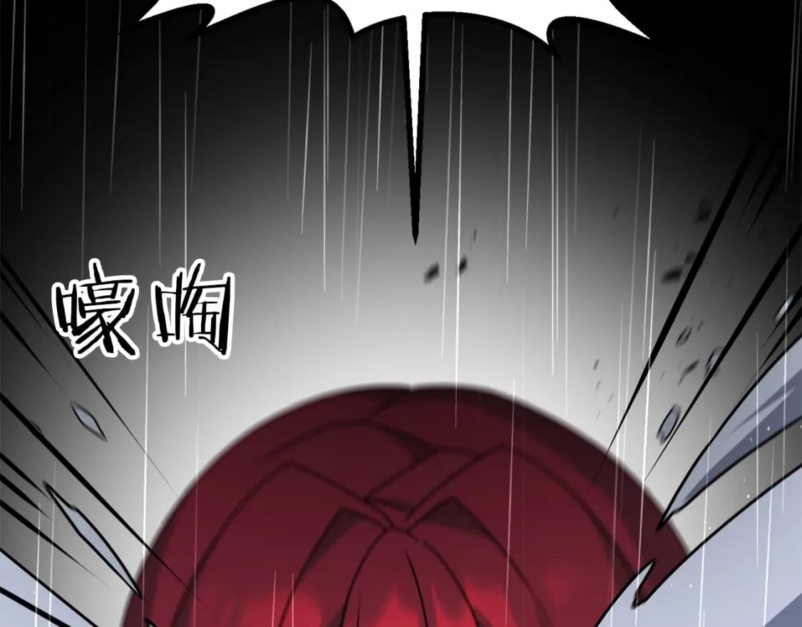 第47话 能滚都滚！98