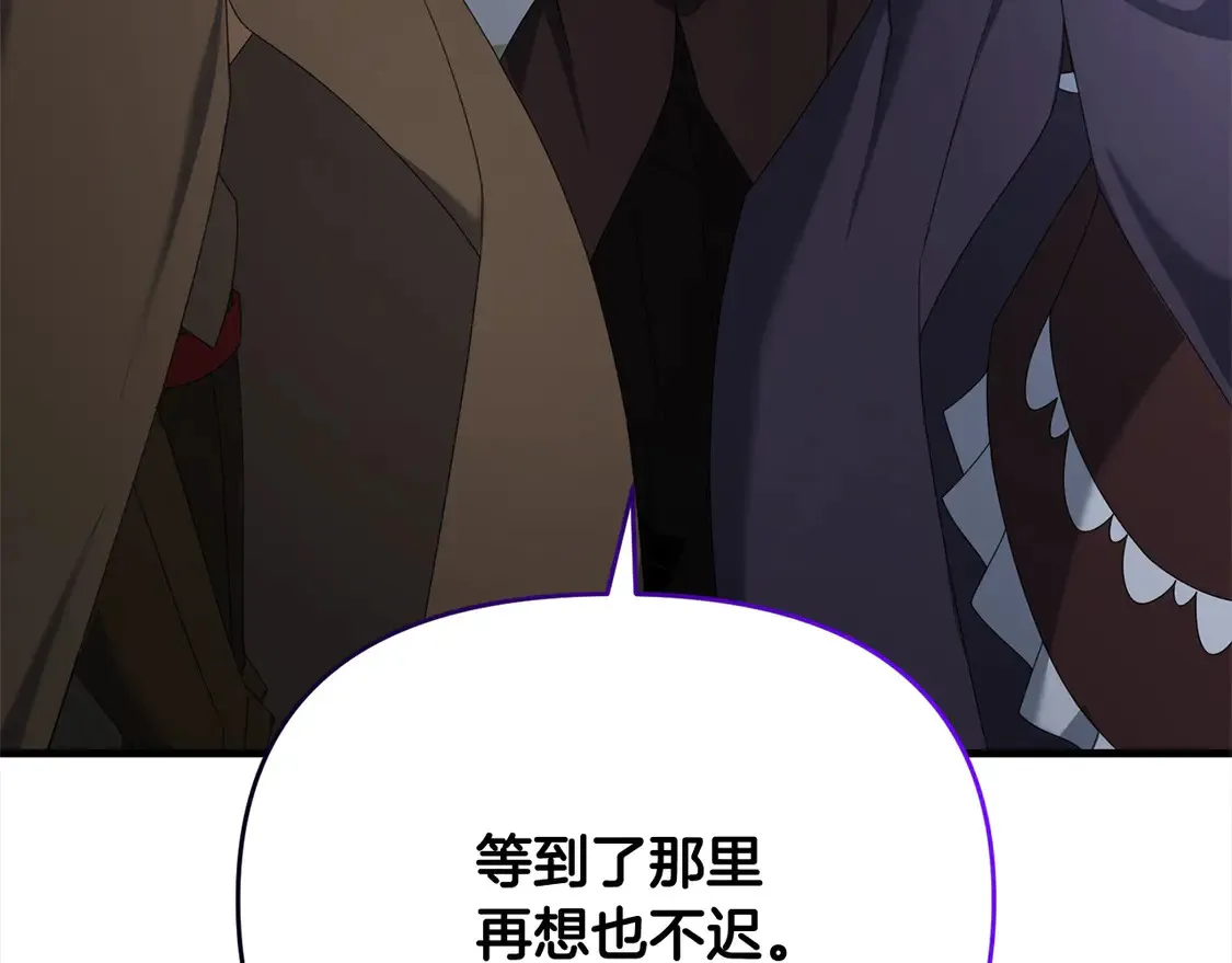 第110话 吃人的怪物193