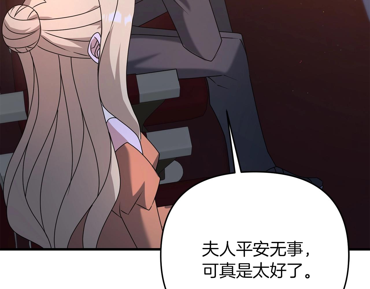 第35话 淦了！暴露了！172