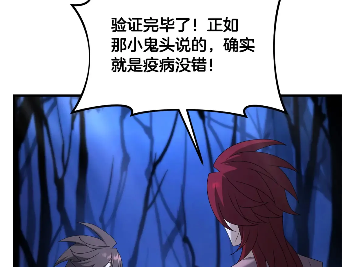 第100话 计划开始49