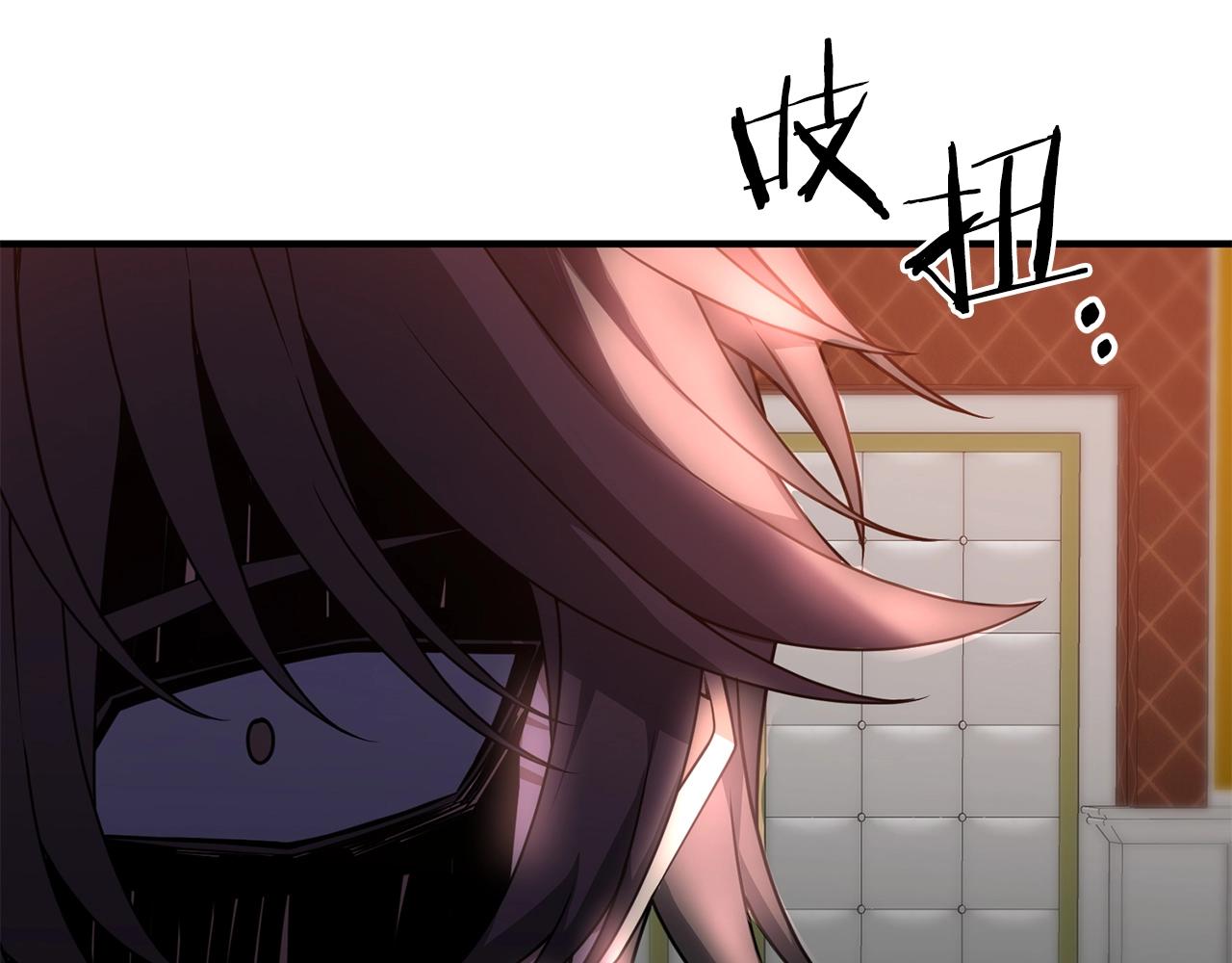 第3话 无法躺平的人生9