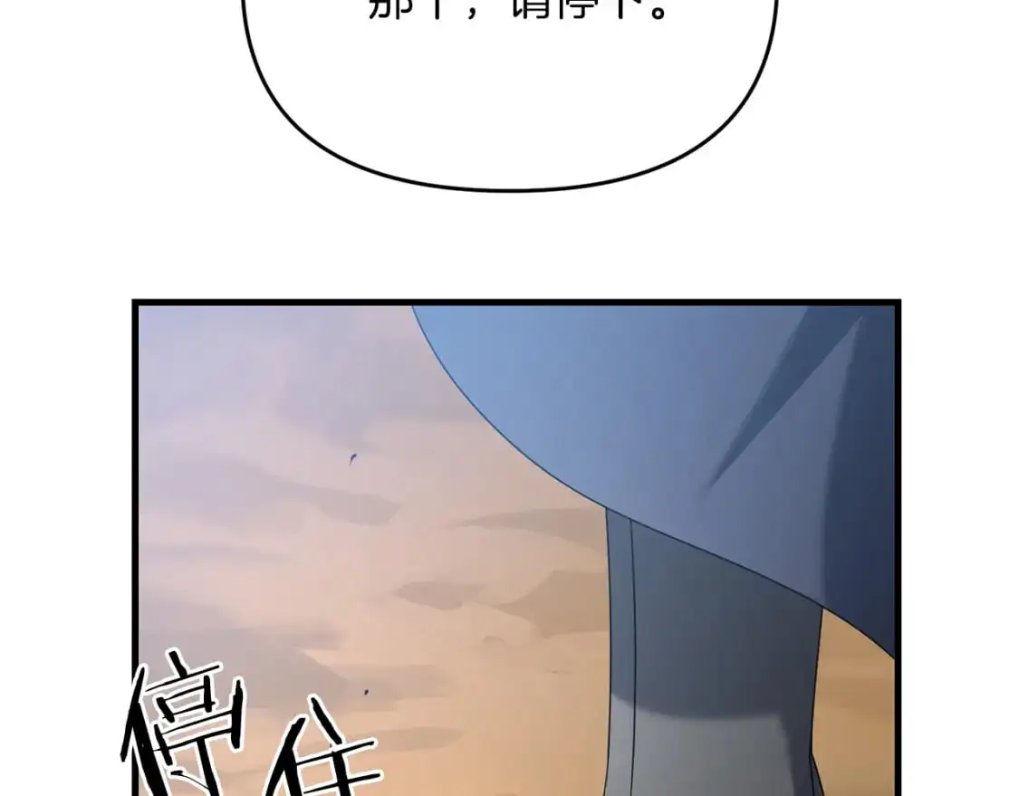 第91话 寻找圣剑153
