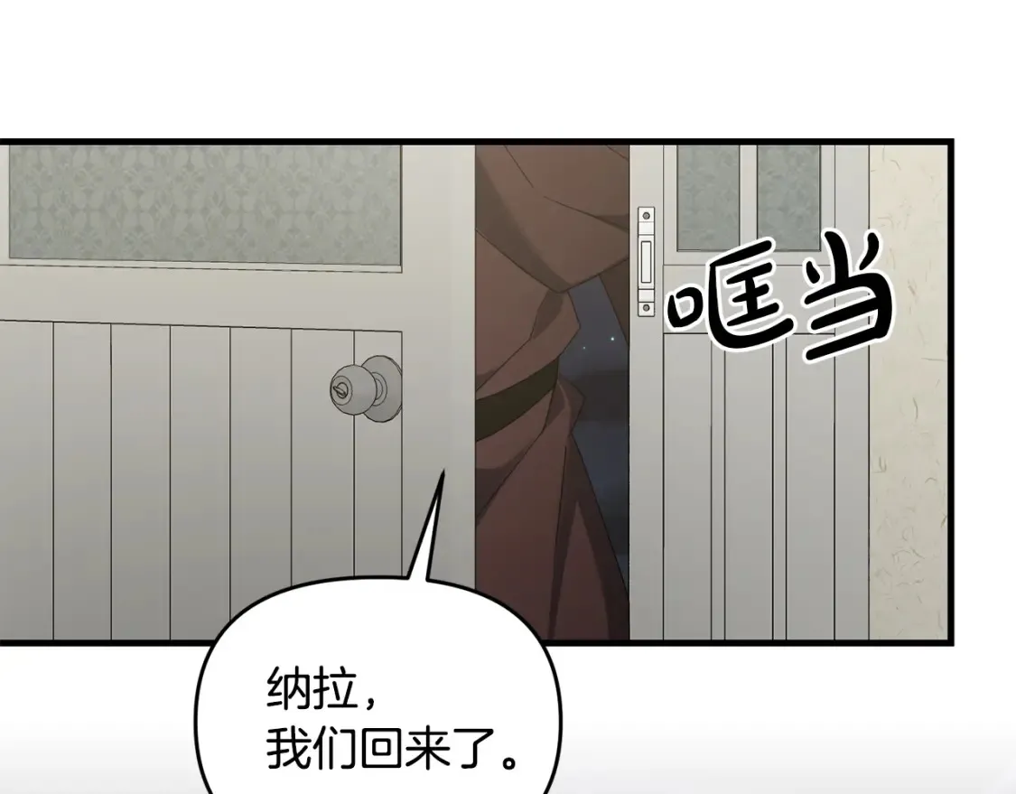 第111话 杀人魔94