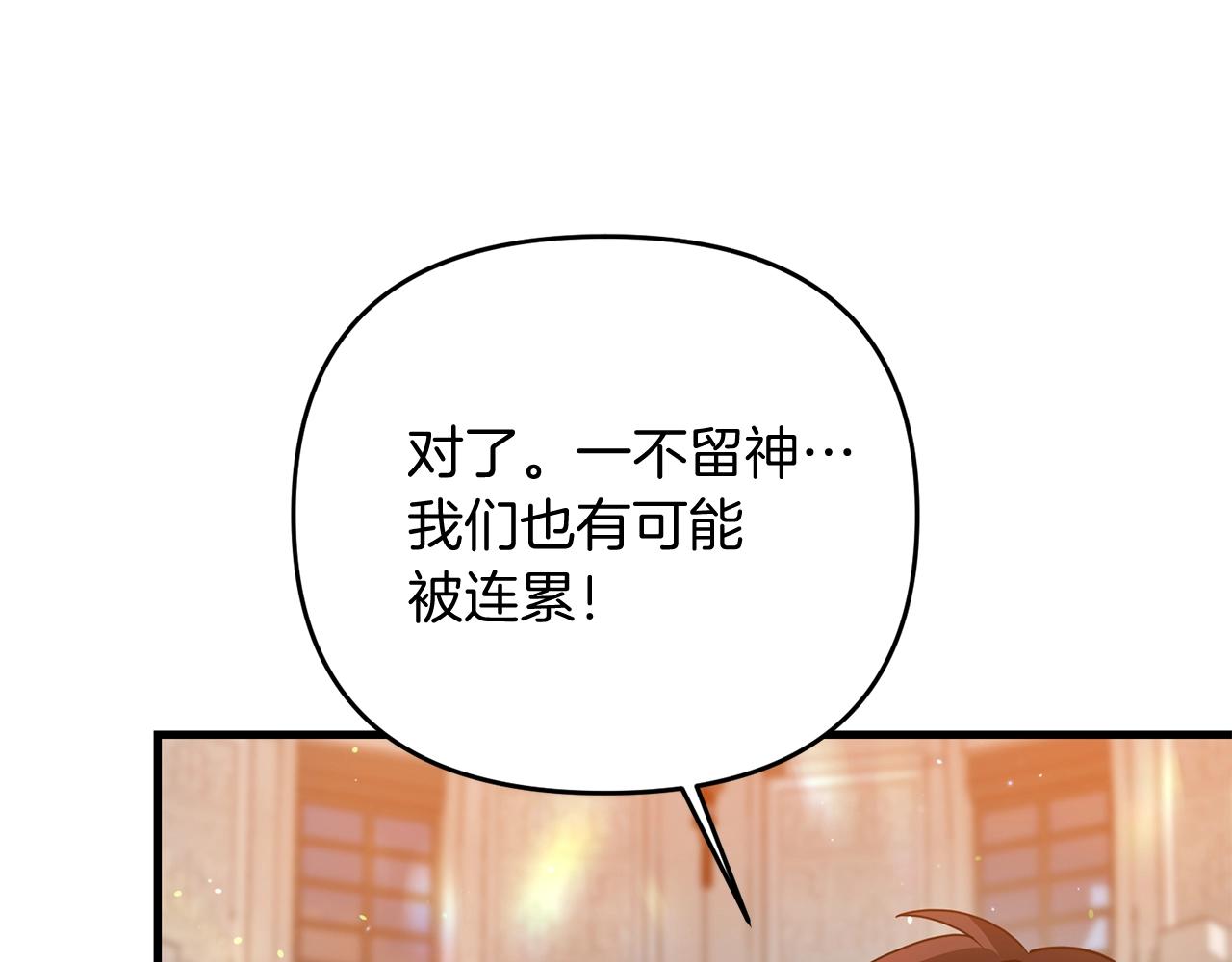 第17话 炸了炸了167