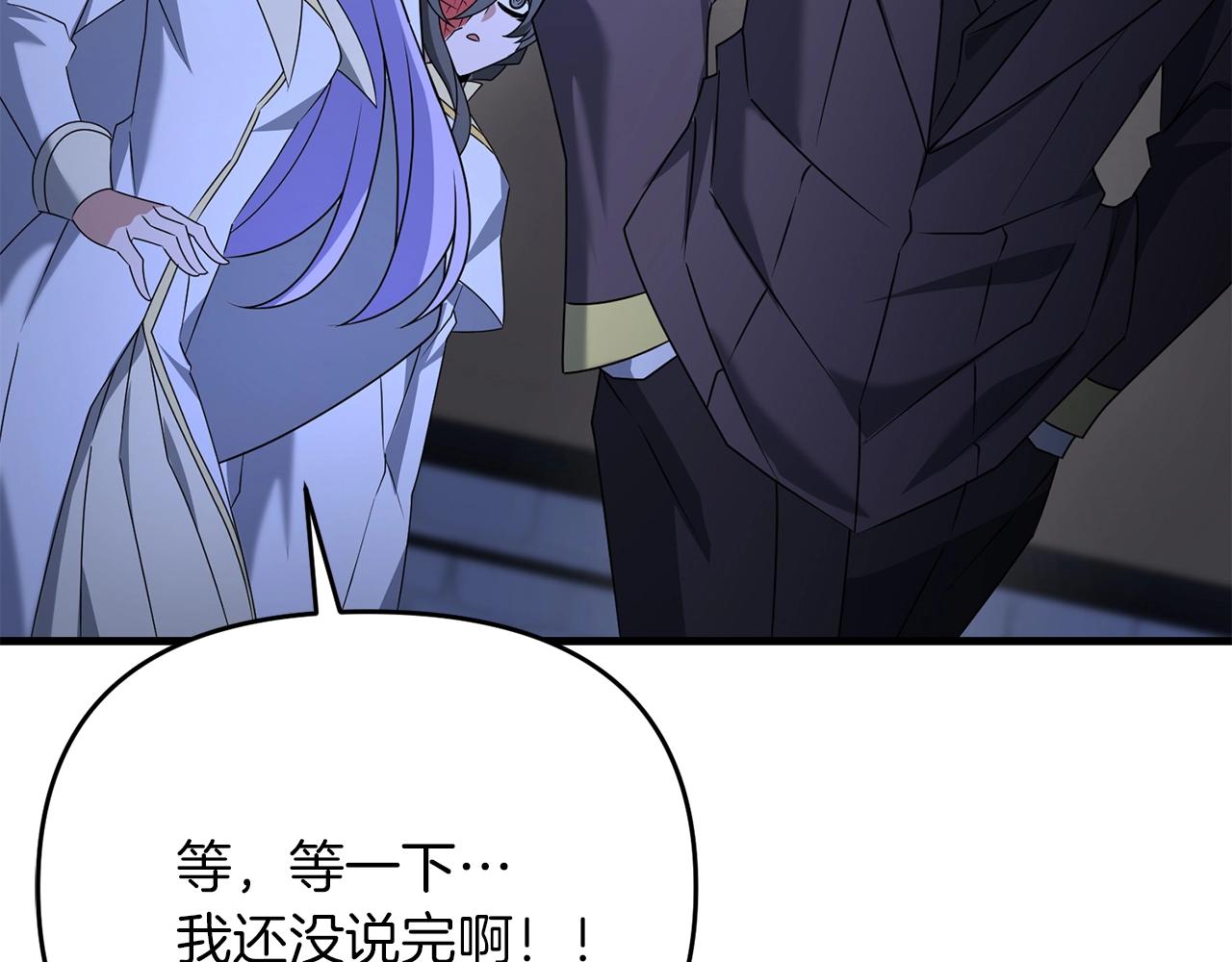第36话 奇怪的责任再次增加！157