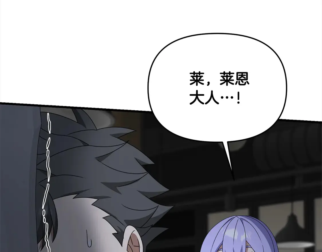 第110话 吃人的怪物46