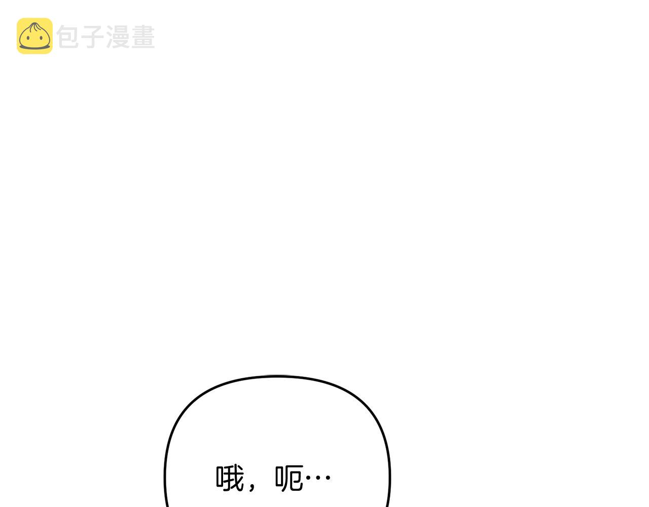 第15话 你不要过来！！！！132