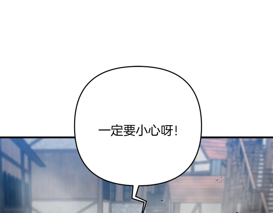 第59话 三少爷的剑！出击！23