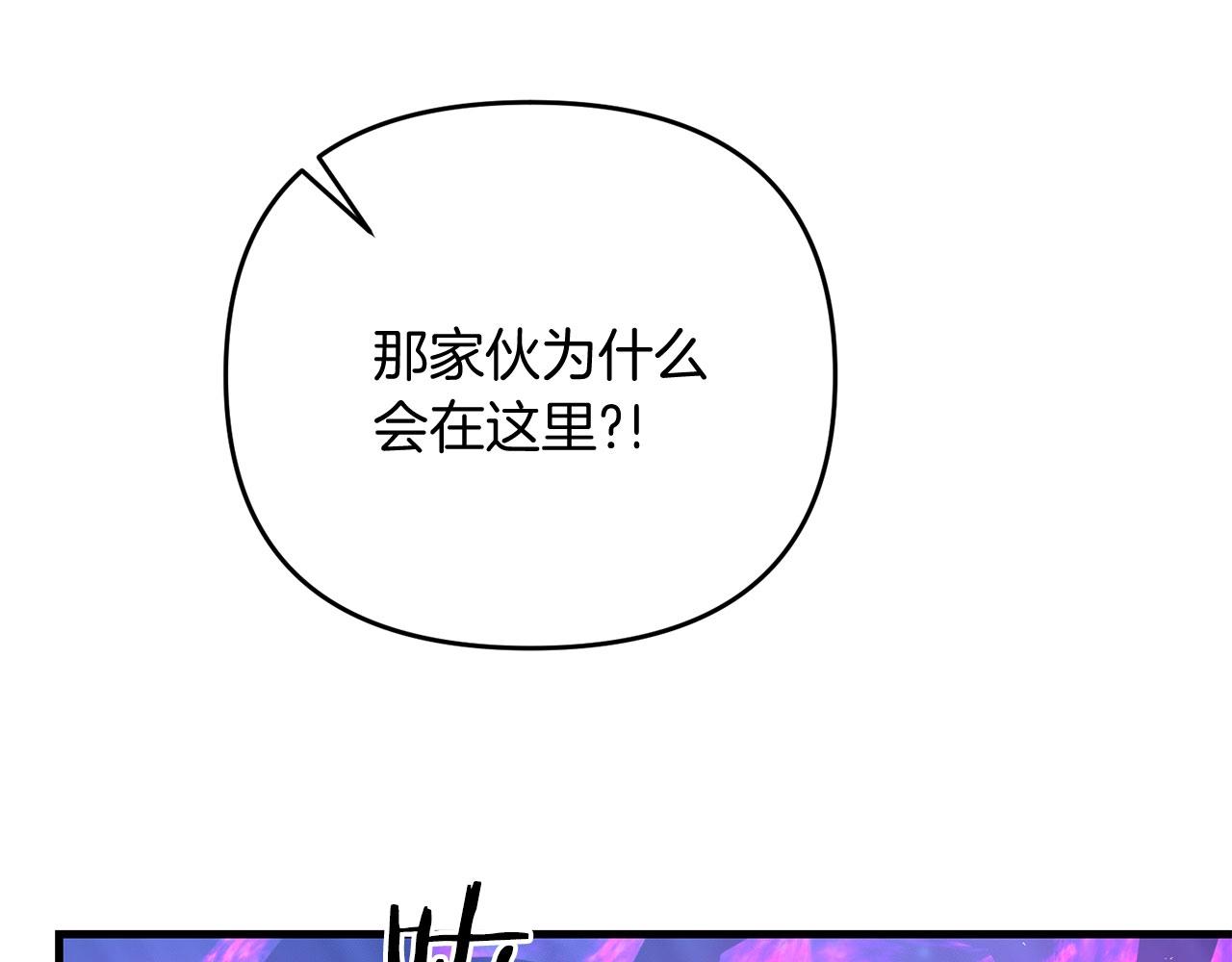 第24话 剑刃砍魔法189