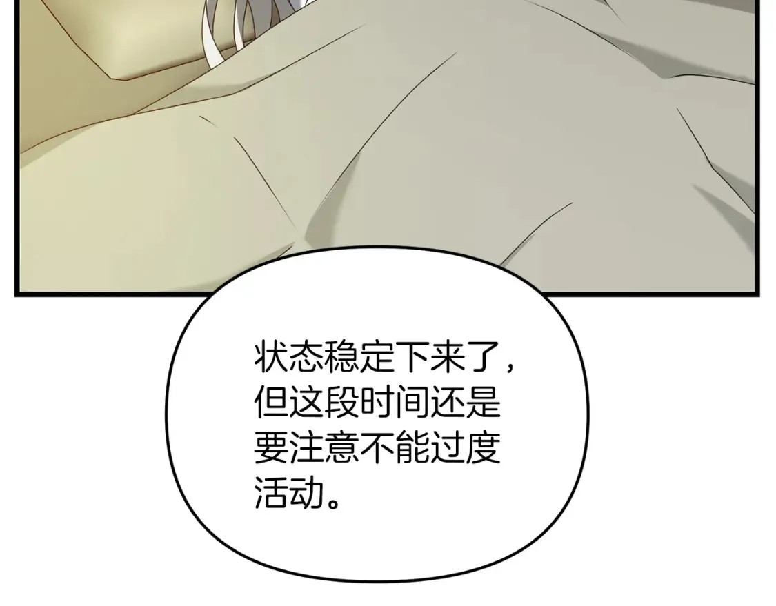 第97话 比试剑法28