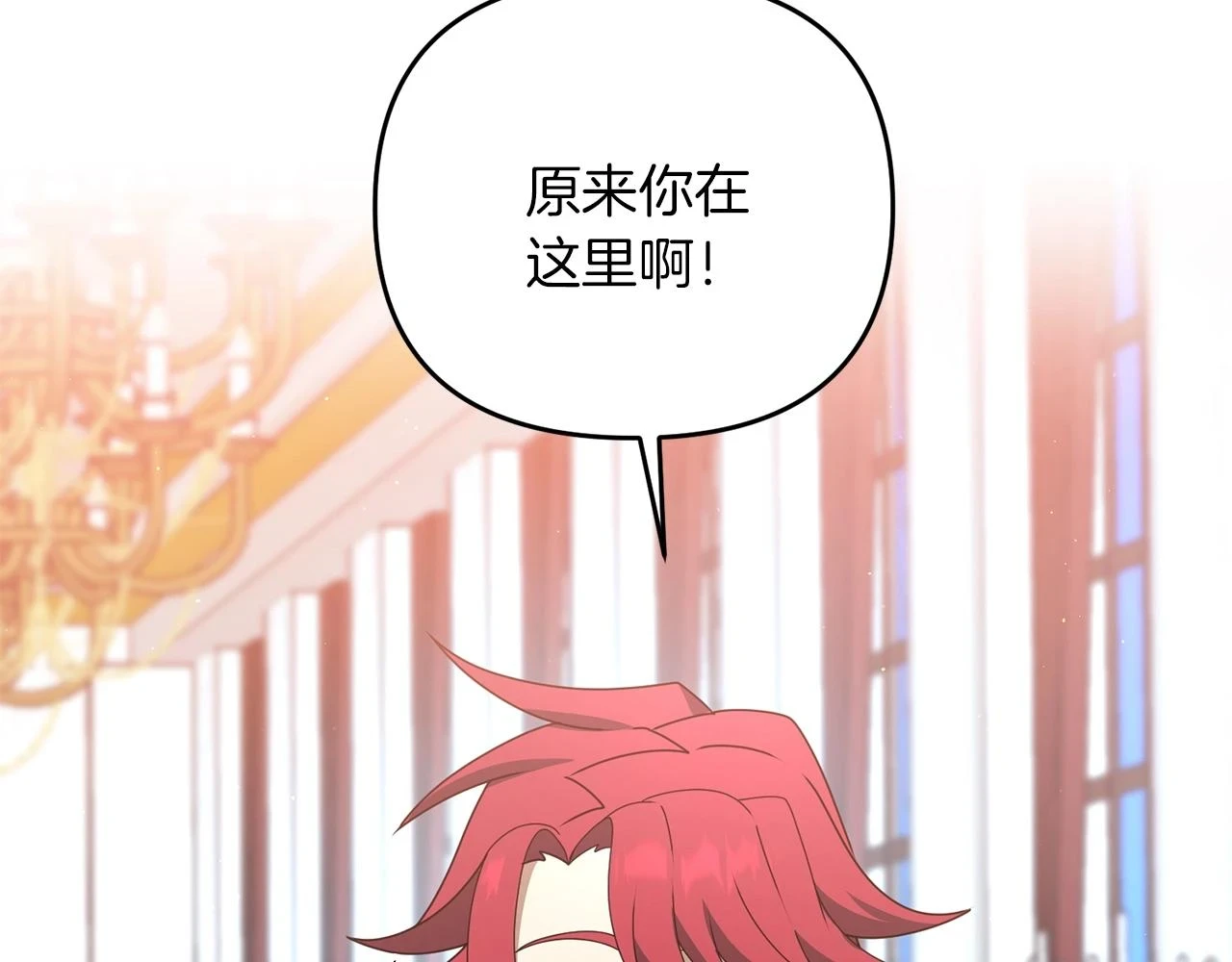 第40话 谁人家的女仆！78