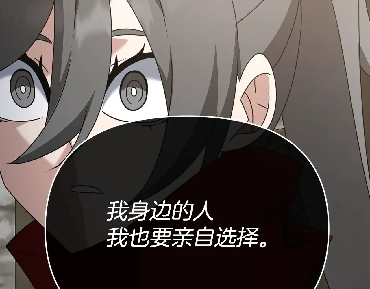 完结话 选择160