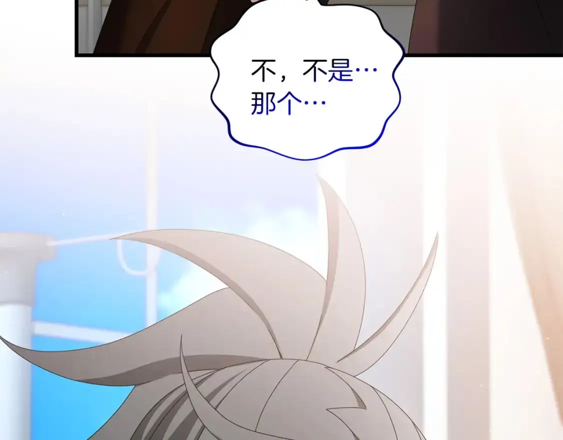 第83话 寻找卡弗尔73