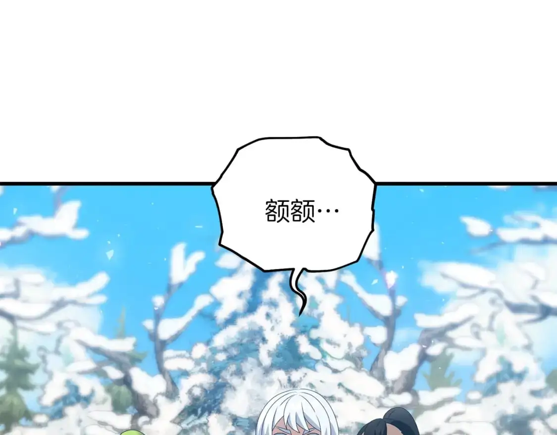 第87话 恶龙中毒161