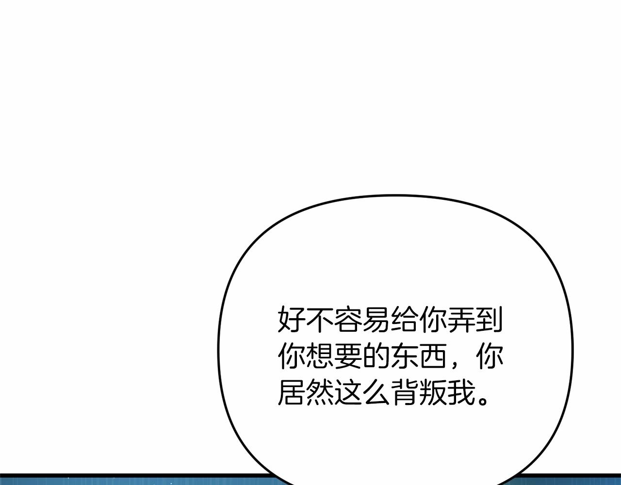 第31话 别愣着了！打啊！46
