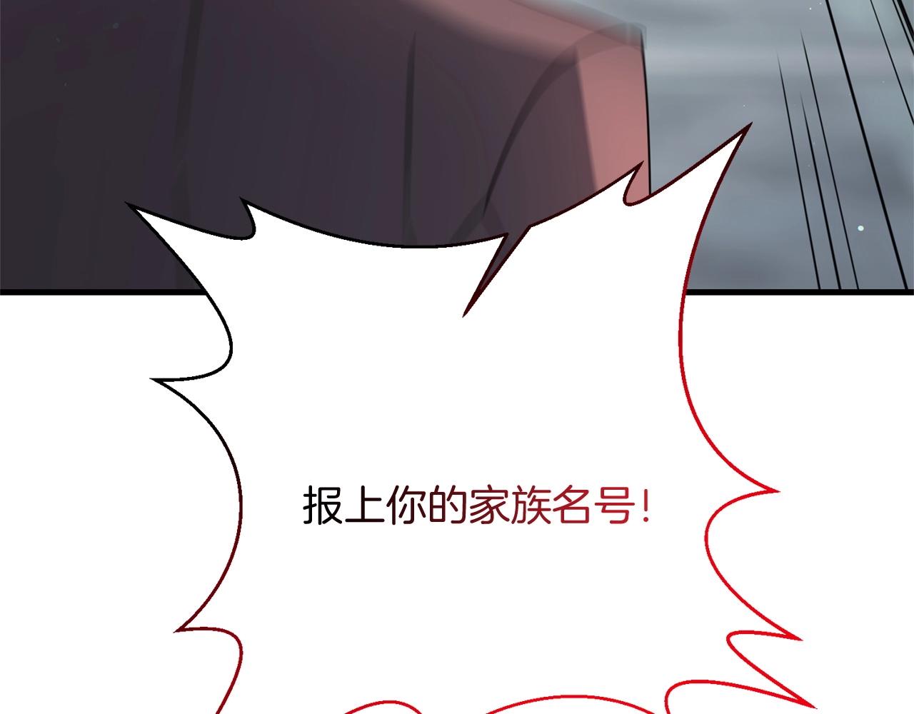 第19话 你们很幼稚诶...210