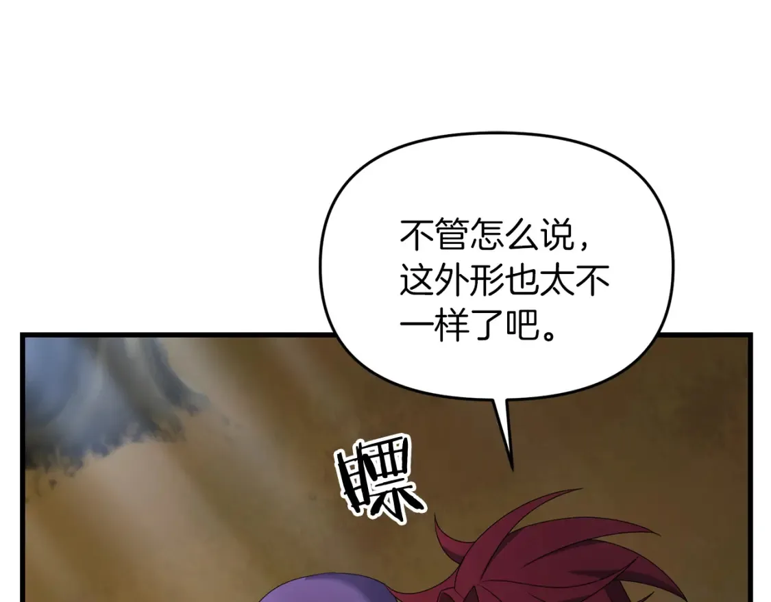 第99话 了解真相49
