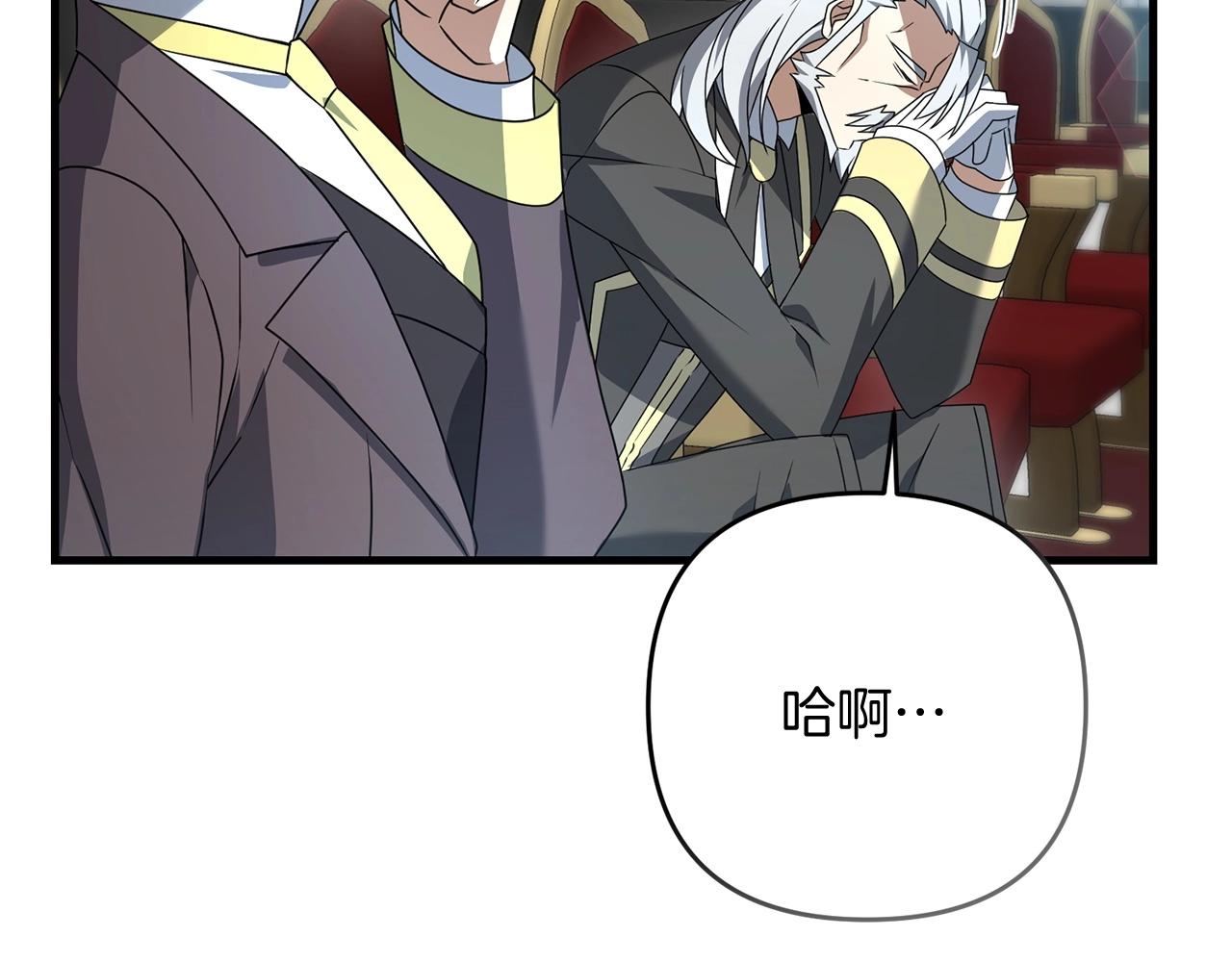 第19话 你们很幼稚诶...19