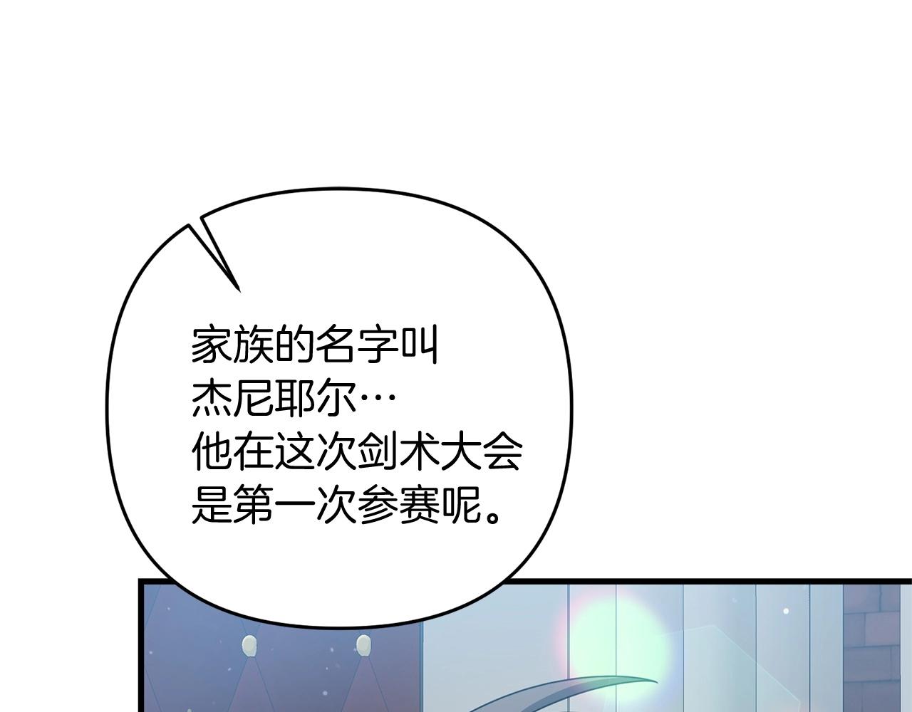 第20话 别太过分了165