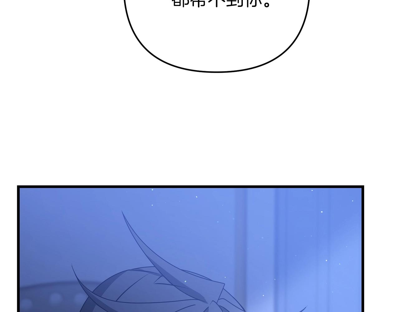 第35话 淦了！暴露了！80