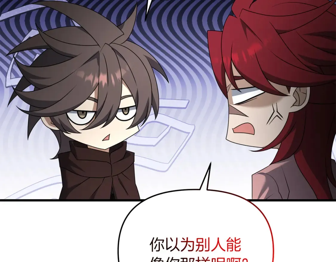 第103话 试炼152