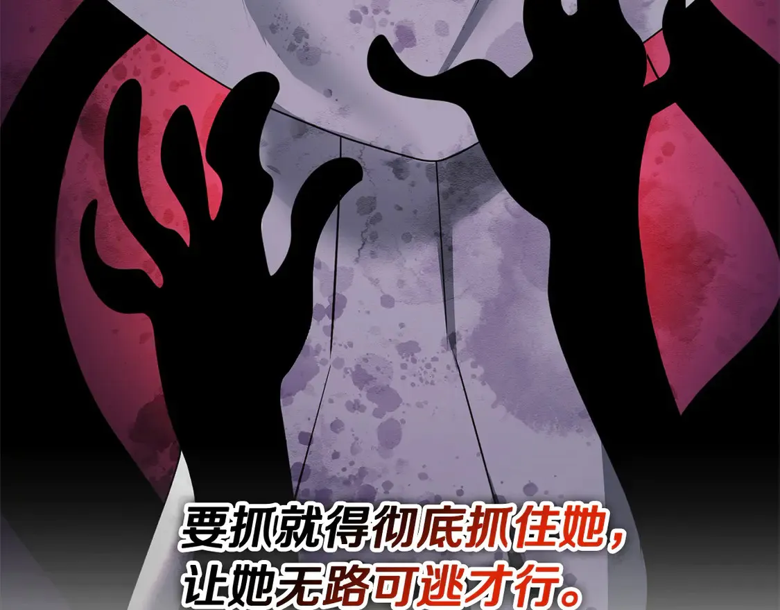 第107话 追踪148