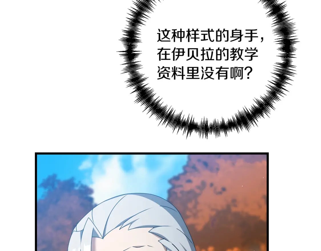 第59话 三少爷的剑！出击！50