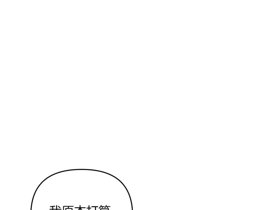 第75话 菲利斯公爵领13