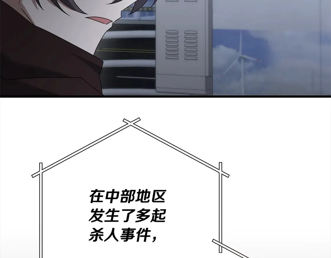 第110话 吃人的怪物176