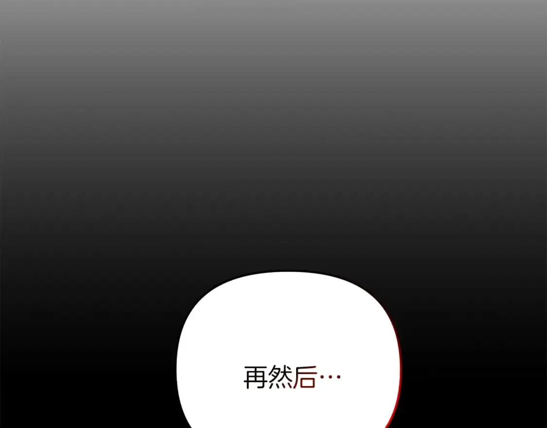 第84话 直面内心72