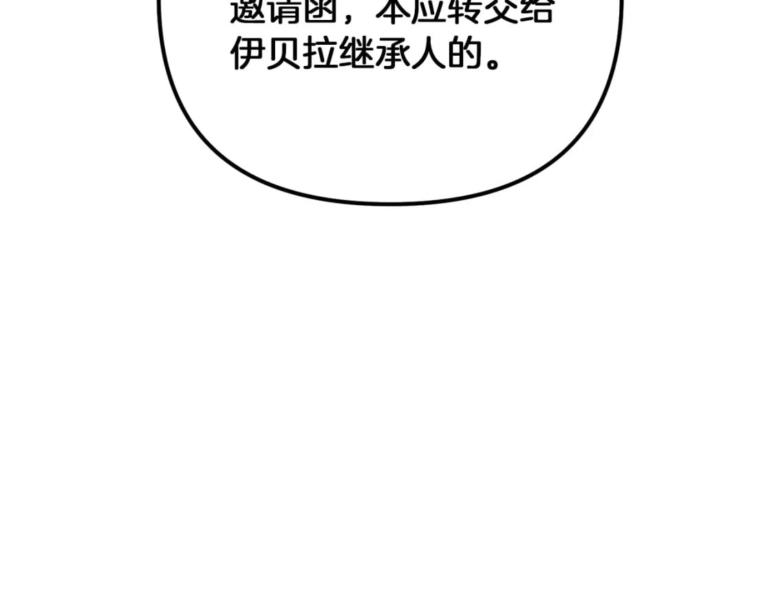 第71话145