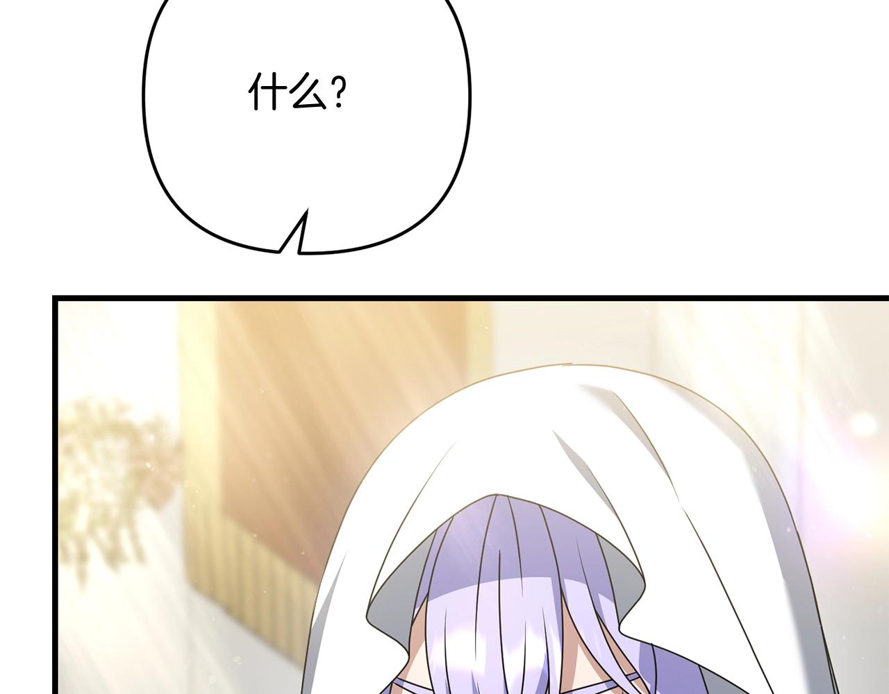 第15话 你不要过来！！！！68
