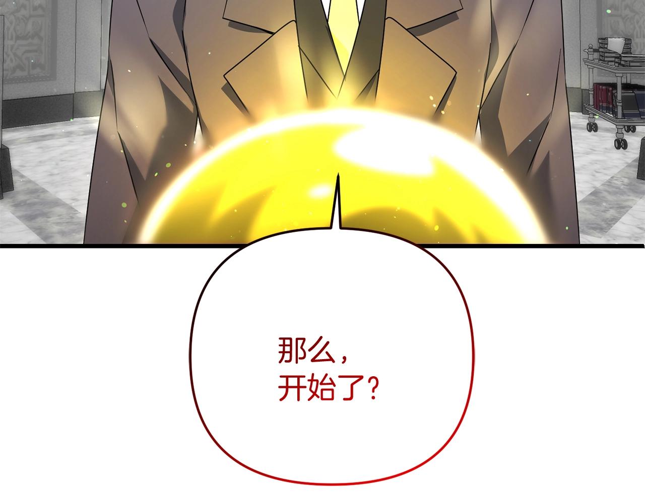 第17话 炸了炸了2