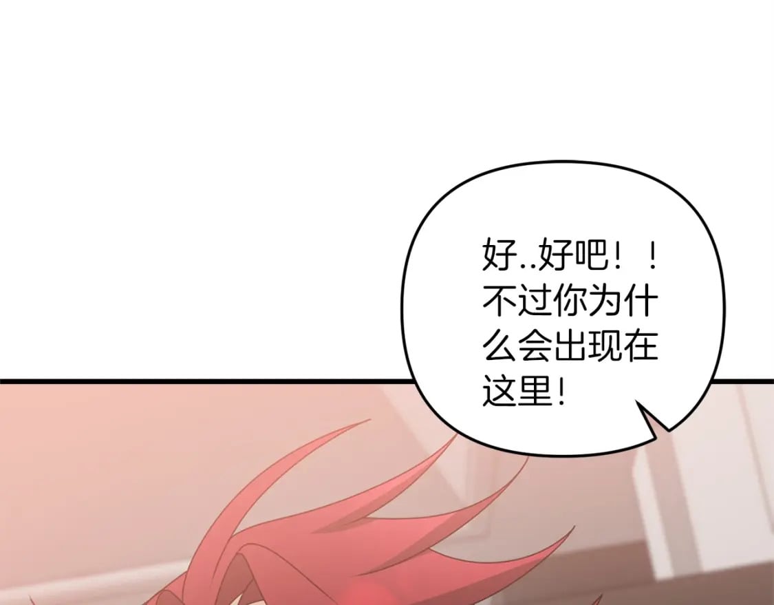 第56话 （加更）！压迫感拉满124