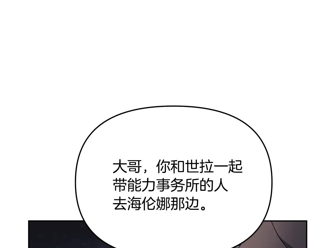 第117话 不信命运不信神180