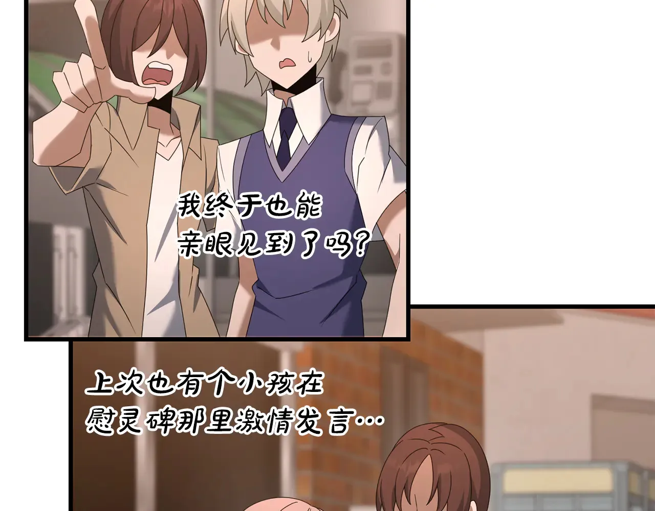 第114话 被遗忘的勇士196