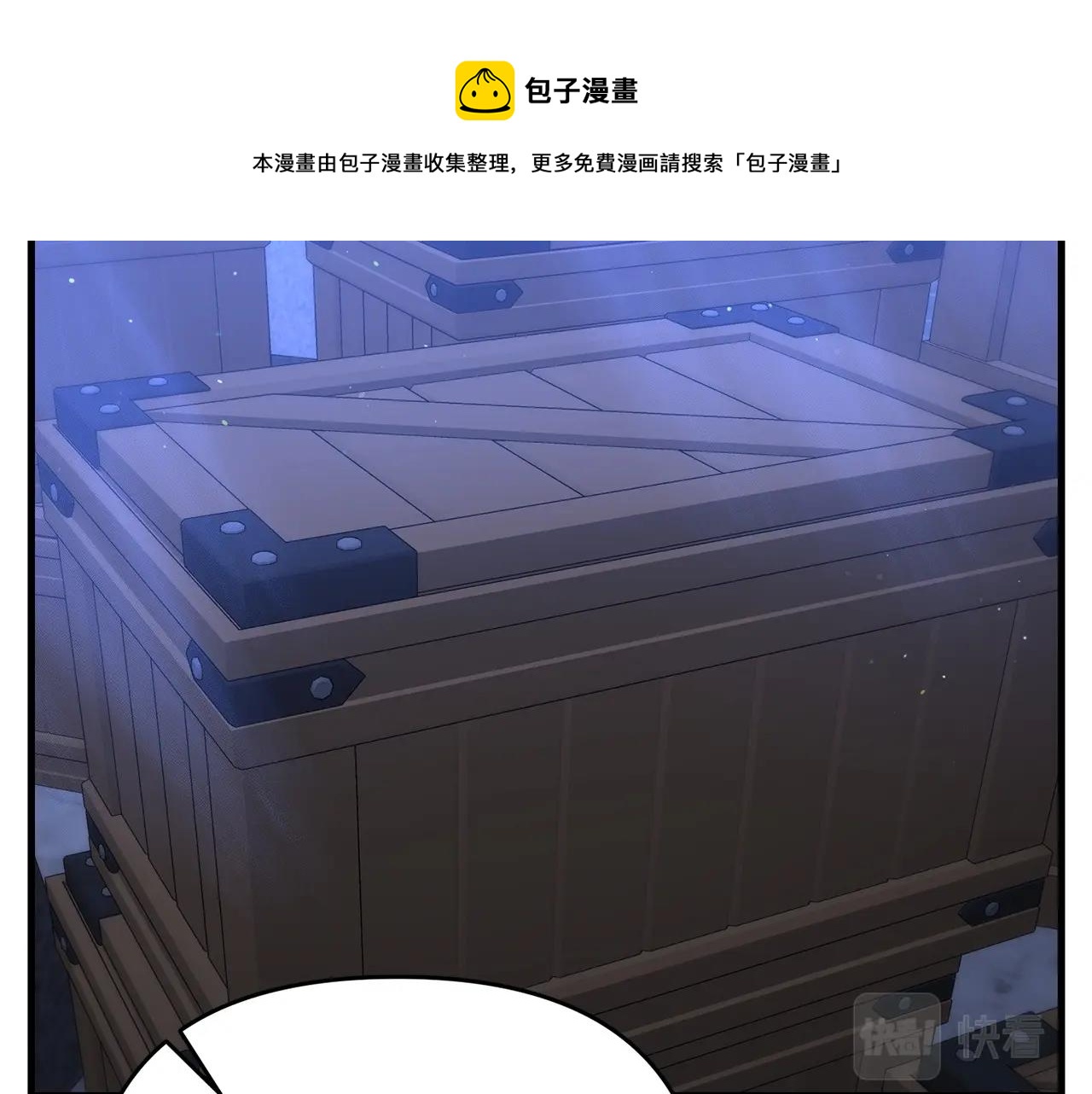第28话 是真该死啊98